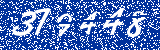 Capcha image